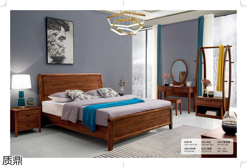 質鼎家具 烏金木整體套房家具