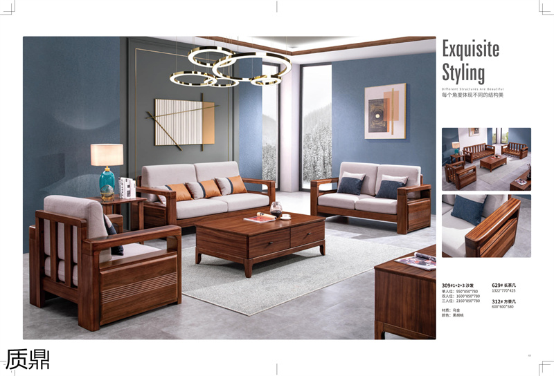 質鼎家具 烏金木整體套房家具