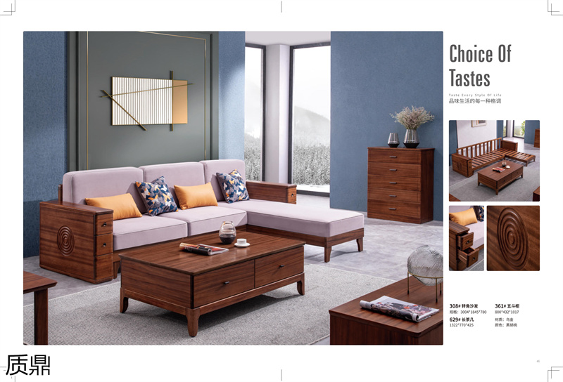 質鼎家具 烏金木整體套房家具