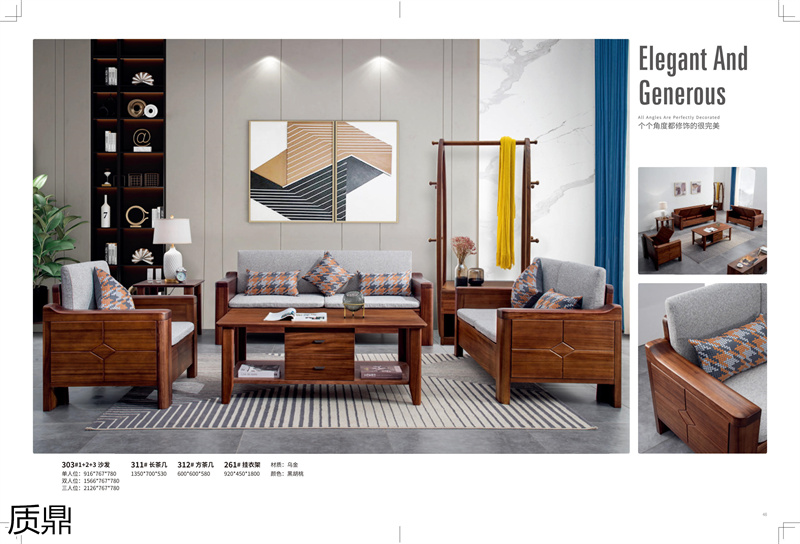 質鼎家具 烏金木整體套房家具