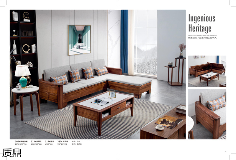 質鼎家具 烏金木整體套房家具