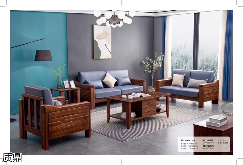 質鼎家具 烏金木整體套房家具