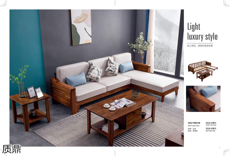 質鼎家具 烏金木整體套房家具