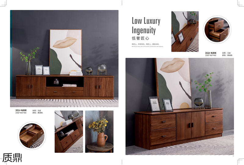 質鼎家具 烏金木整體套房家具