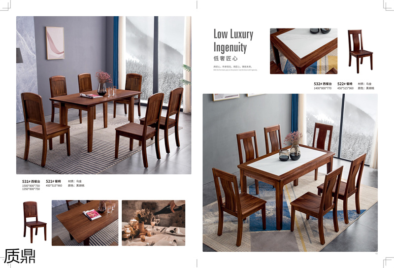 質鼎家具 烏金木整體套房家具