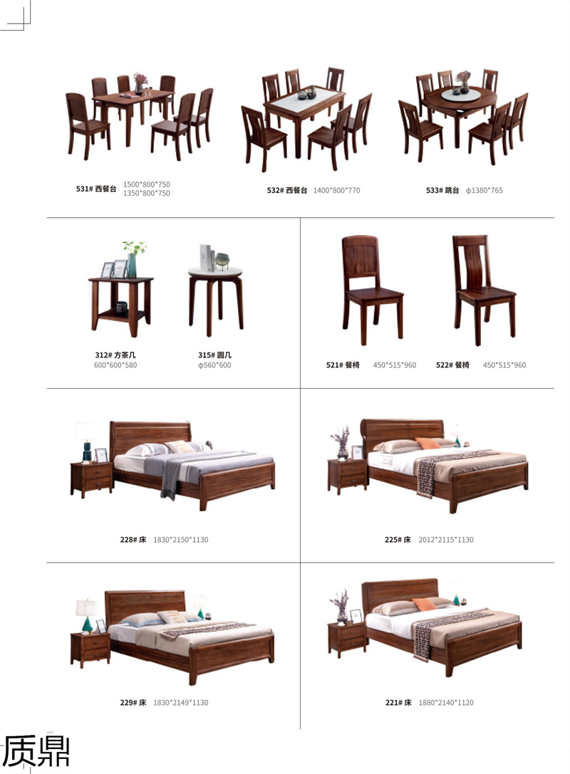 質鼎家具 烏金木整體套房家具