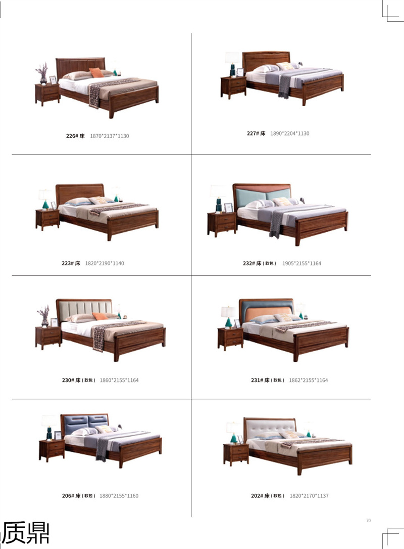 質鼎家具 烏金木整體套房家具