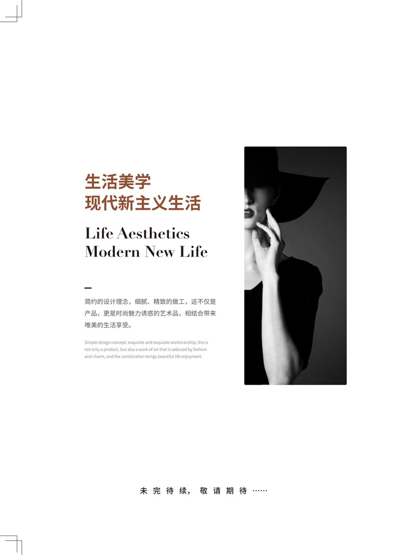 質鼎家具 烏金木整體套房家具