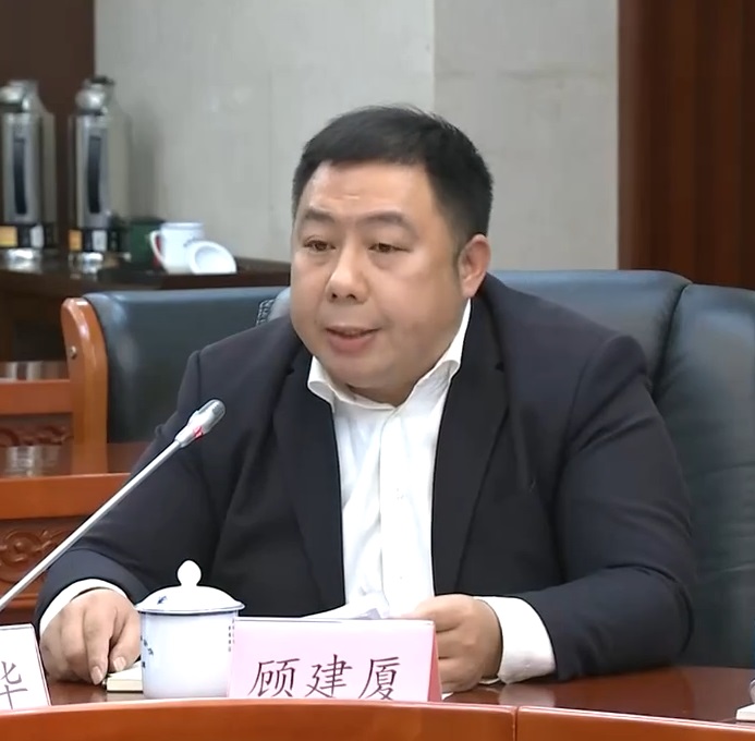 顧建廈圍繞&ldquo;打造具有全球影響力的家居制造之都&rdquo;