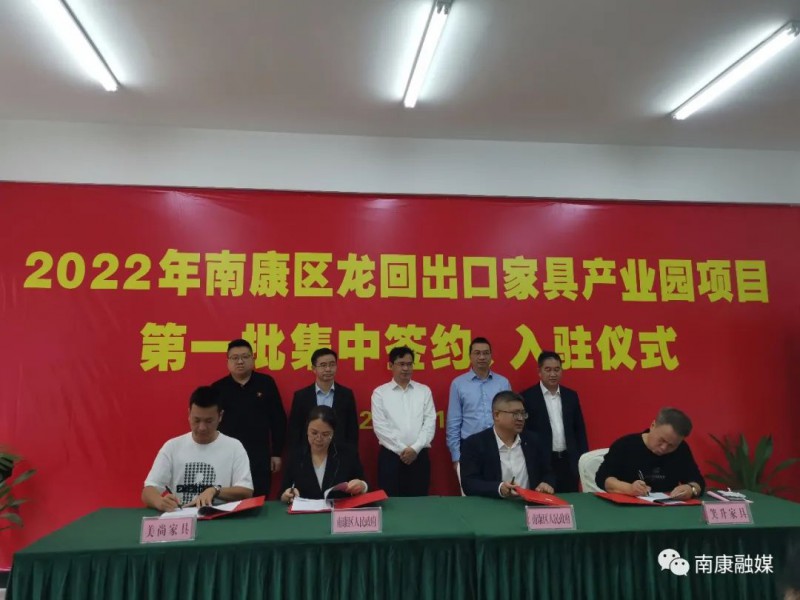 據(jù)了解，本次集中簽約項(xiàng)目共有7個，總投資39億元