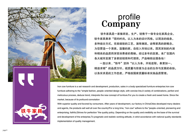 鐵牛家具 工程、學(xué)校、宿舍、出租房家具