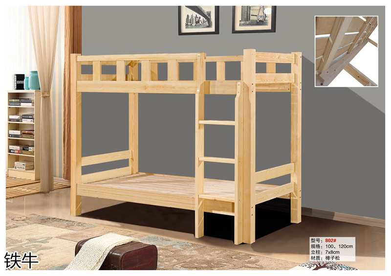 鐵牛家具 工程、學(xué)校、宿舍、出租房家具