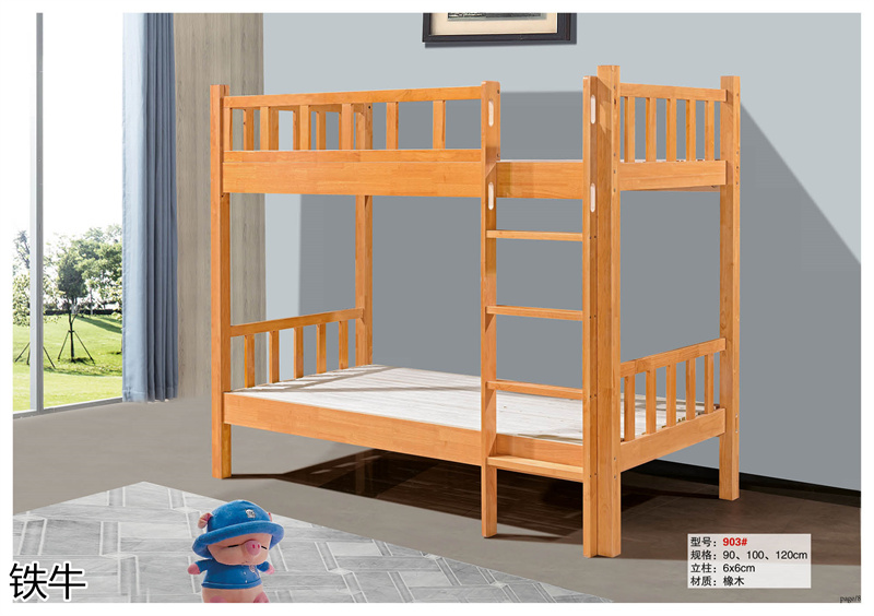 鐵牛家具 工程、學(xué)校、宿舍、出租房家具