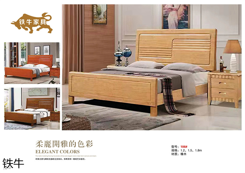 鐵牛家具 工程、學(xué)校、宿舍、出租房家具