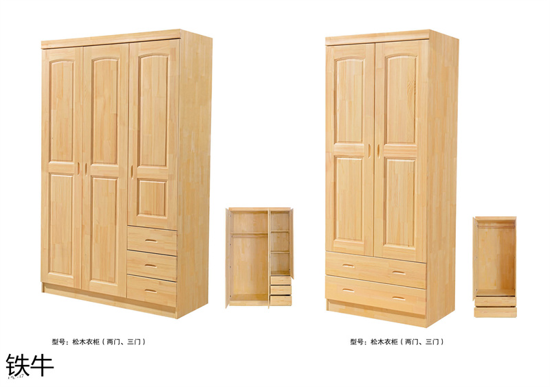 鐵牛家具 工程、學(xué)校、宿舍、出租房家具