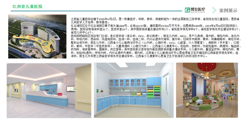 醫(yī)療家具,醫(yī)用家具,醫(yī)養(yǎng)家具