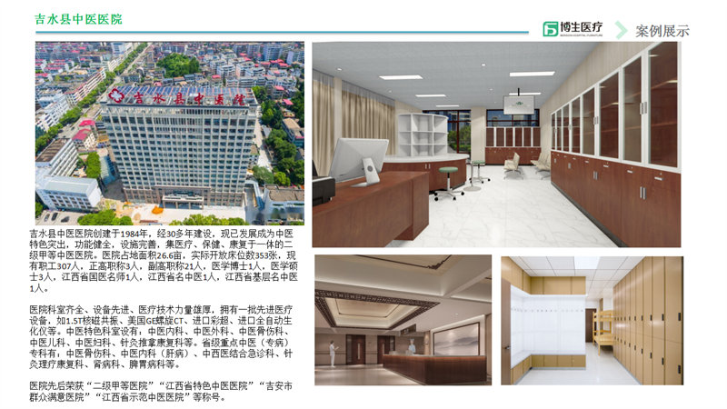 醫(yī)療家具,醫(yī)用家具,醫(yī)養(yǎng)家具