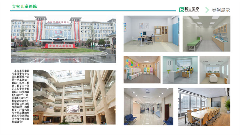 醫(yī)療家具,醫(yī)用家具,醫(yī)養(yǎng)家具