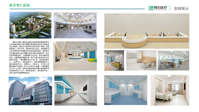 醫(yī)療家具,醫(yī)用家具,醫(yī)養(yǎng)家具