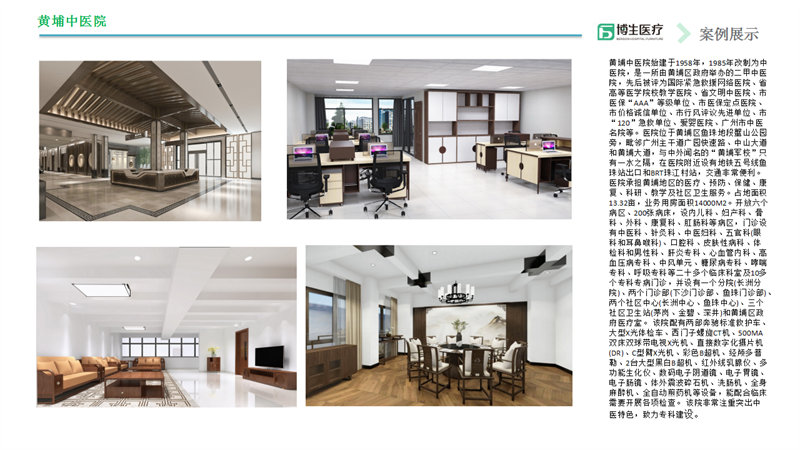 醫(yī)療家具,醫(yī)用家具,醫(yī)養(yǎng)家具