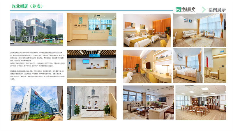 醫(yī)療家具,醫(yī)用家具,醫(yī)養(yǎng)家具