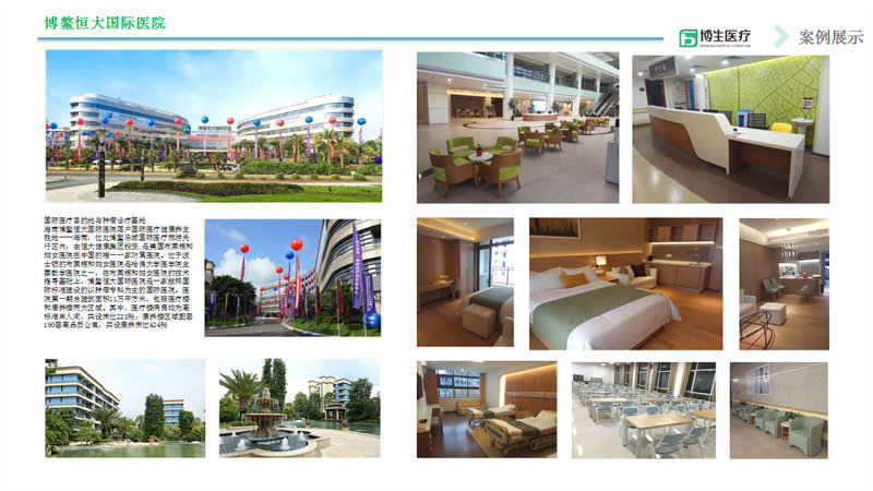 醫(yī)療家具,醫(yī)用家具,醫(yī)養(yǎng)家具