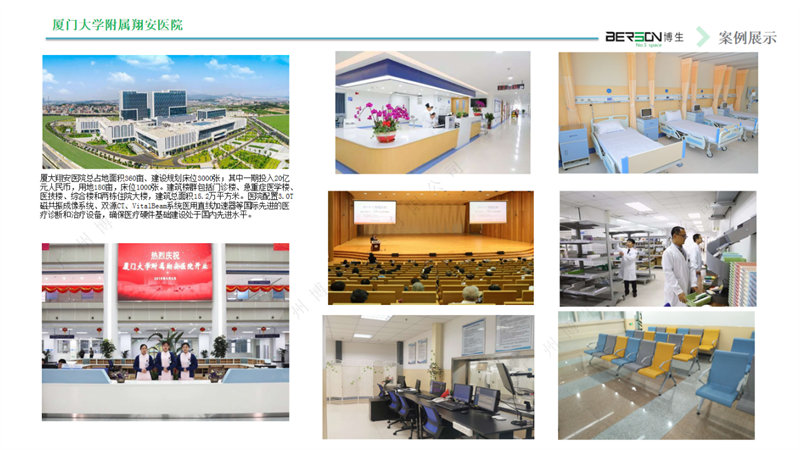 醫(yī)療家具,醫(yī)用家具,醫(yī)養(yǎng)家具