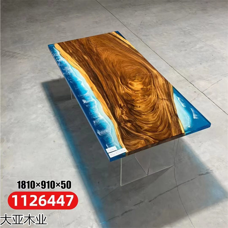 設計師藝術創意實木樹脂家具