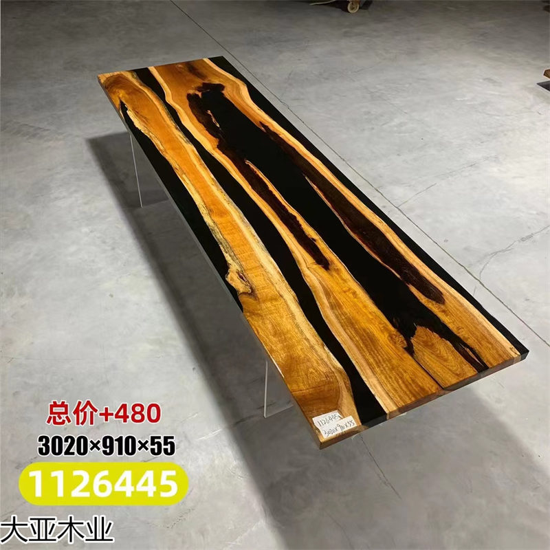 設計師藝術創意實木樹脂家具