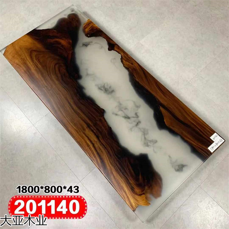 設計師藝術創意實木樹脂家具