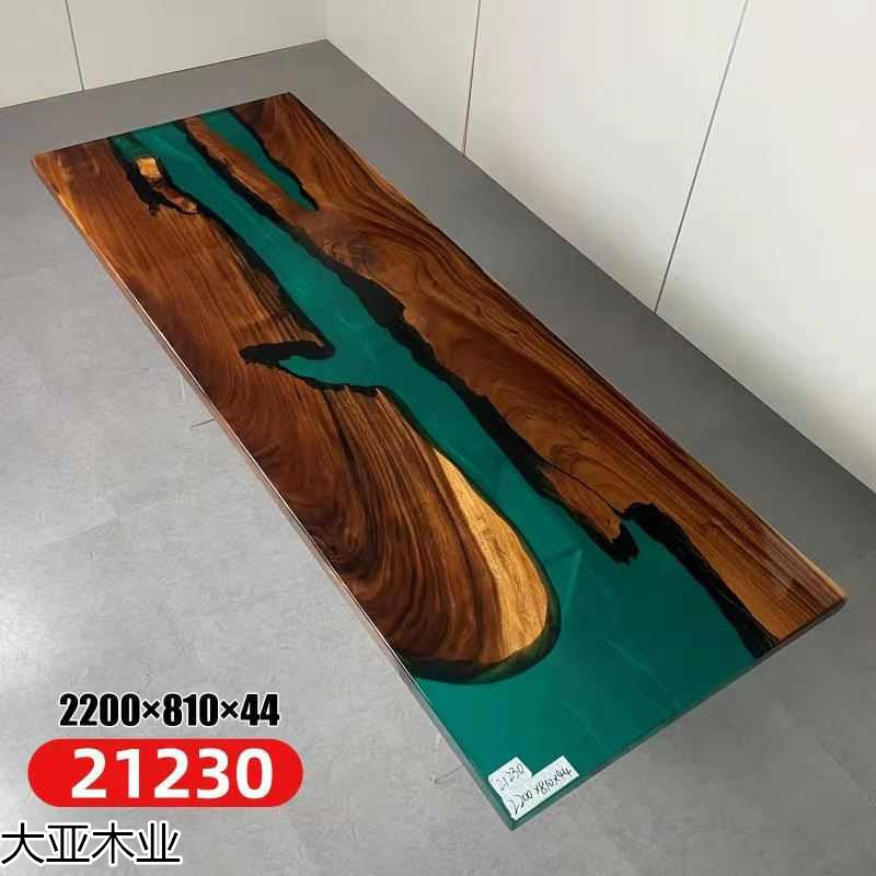 設計師藝術創意實木樹脂家具