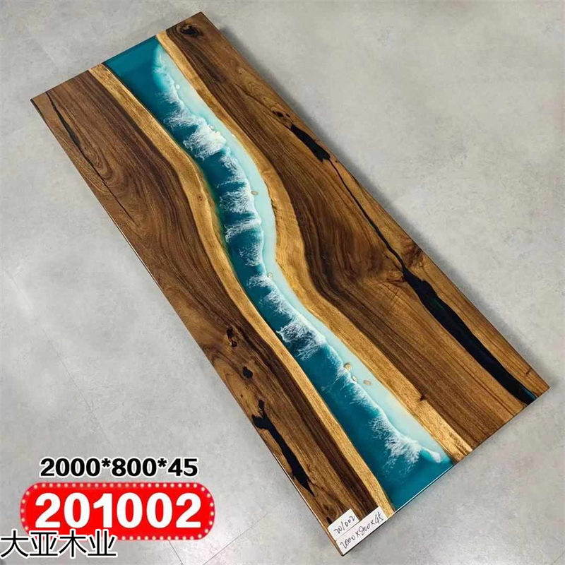 設計師藝術創意實木樹脂家具