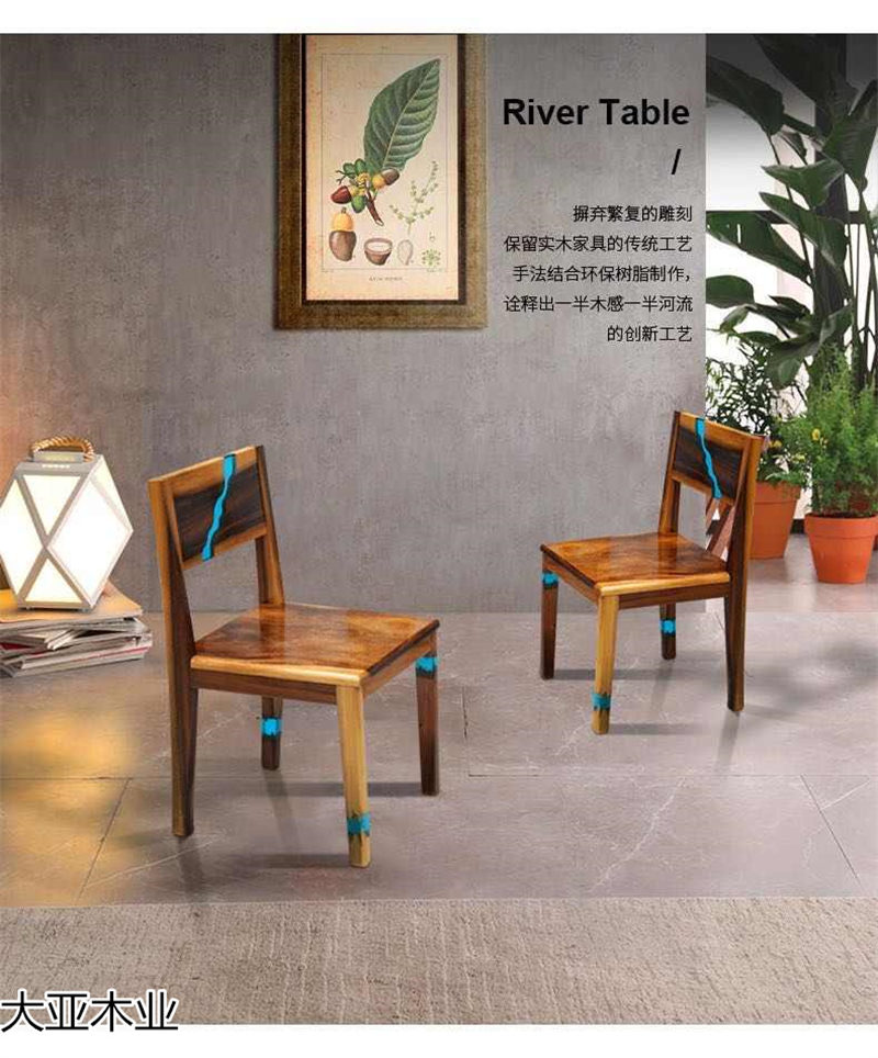 設計師藝術創意實木樹脂家具