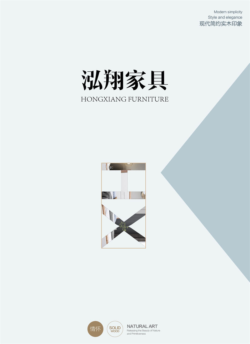 白蠟木系列家具