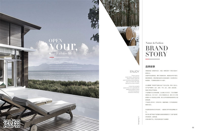 白蠟木系列家具