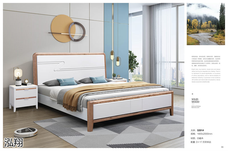 白蠟木系列家具