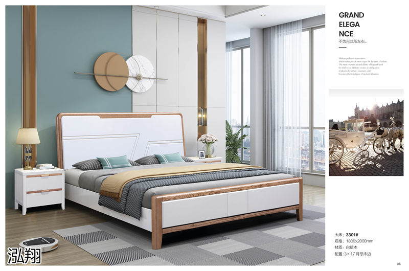 白蠟木系列家具