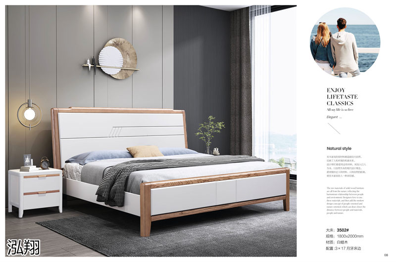 白蠟木系列家具