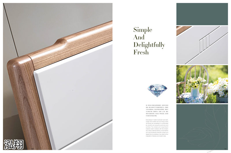 白蠟木系列家具