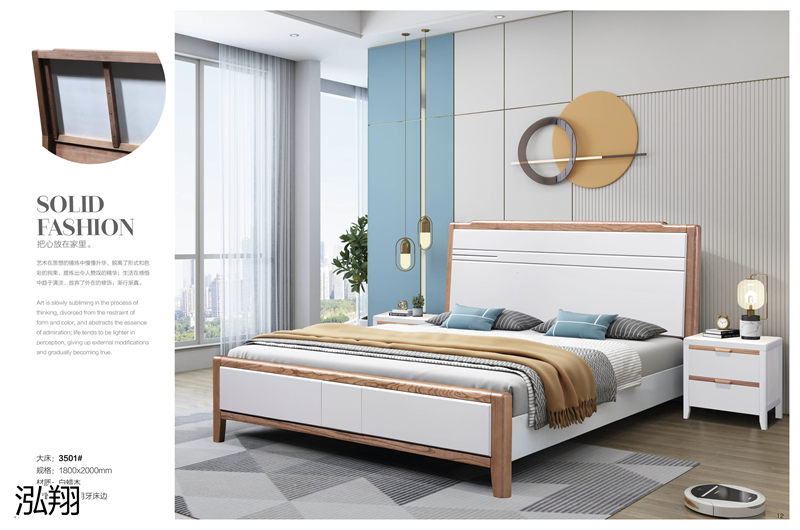 白蠟木系列家具