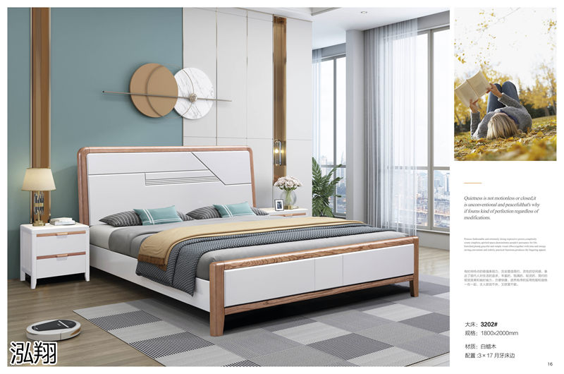 白蠟木系列家具