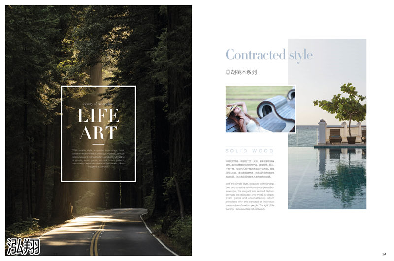 黃金胡桃木系列家具