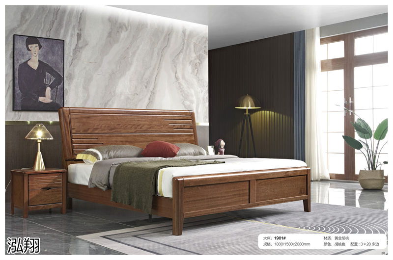 黃金胡桃木系列家具