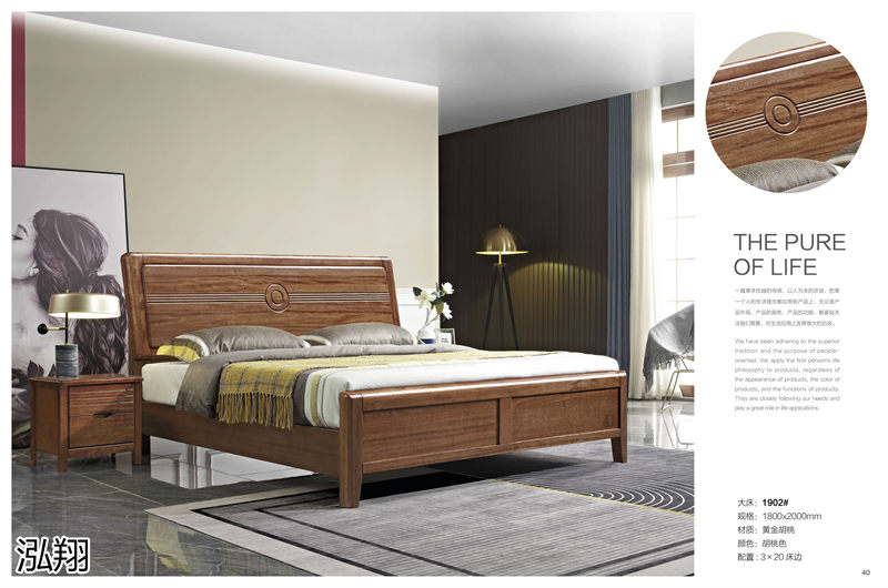 黃金胡桃木系列家具