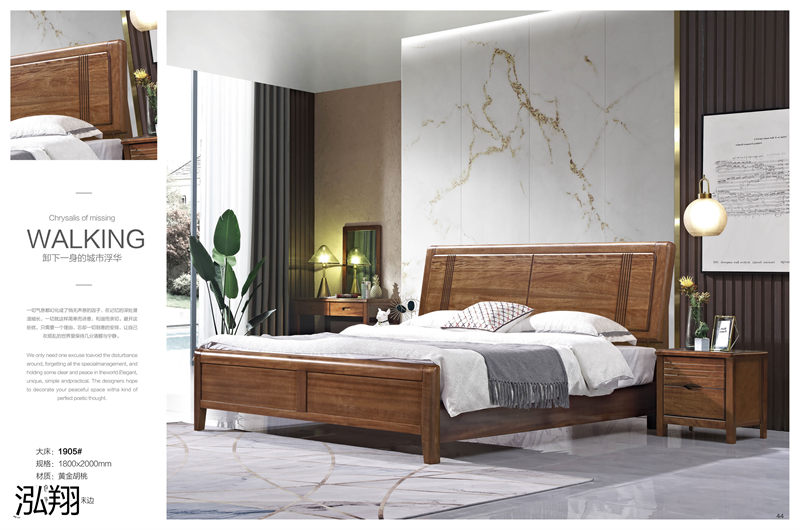 黃金胡桃木系列家具