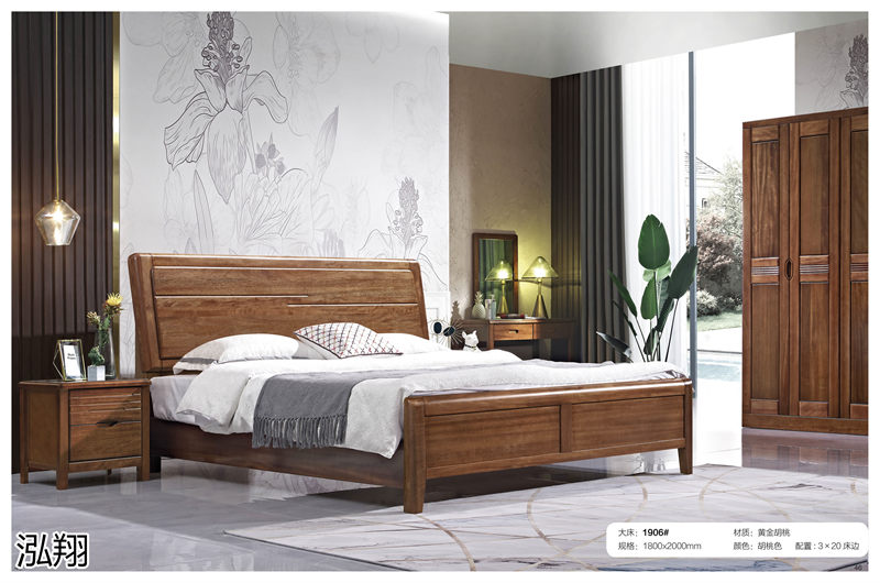 黃金胡桃木系列家具