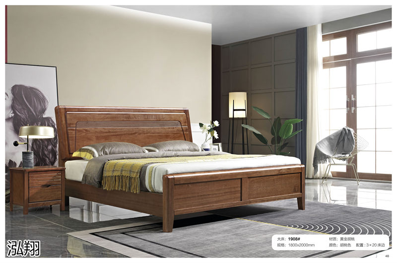 黃金胡桃木系列家具