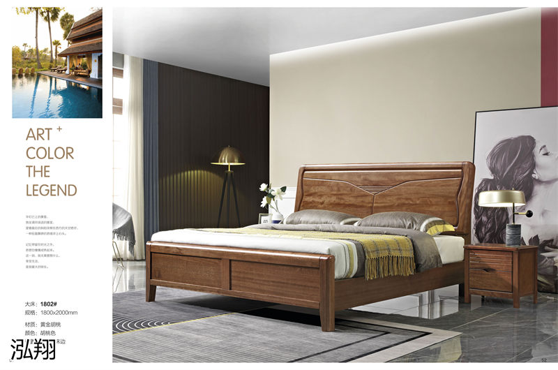 黃金胡桃木系列家具