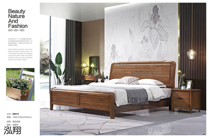 黃金胡桃木系列家具