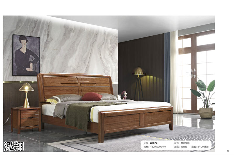 黃金胡桃木系列家具